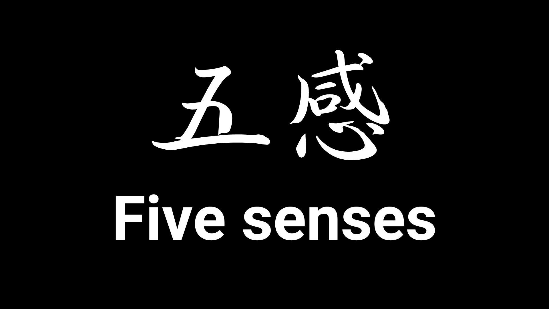 Engaging the Five Senses