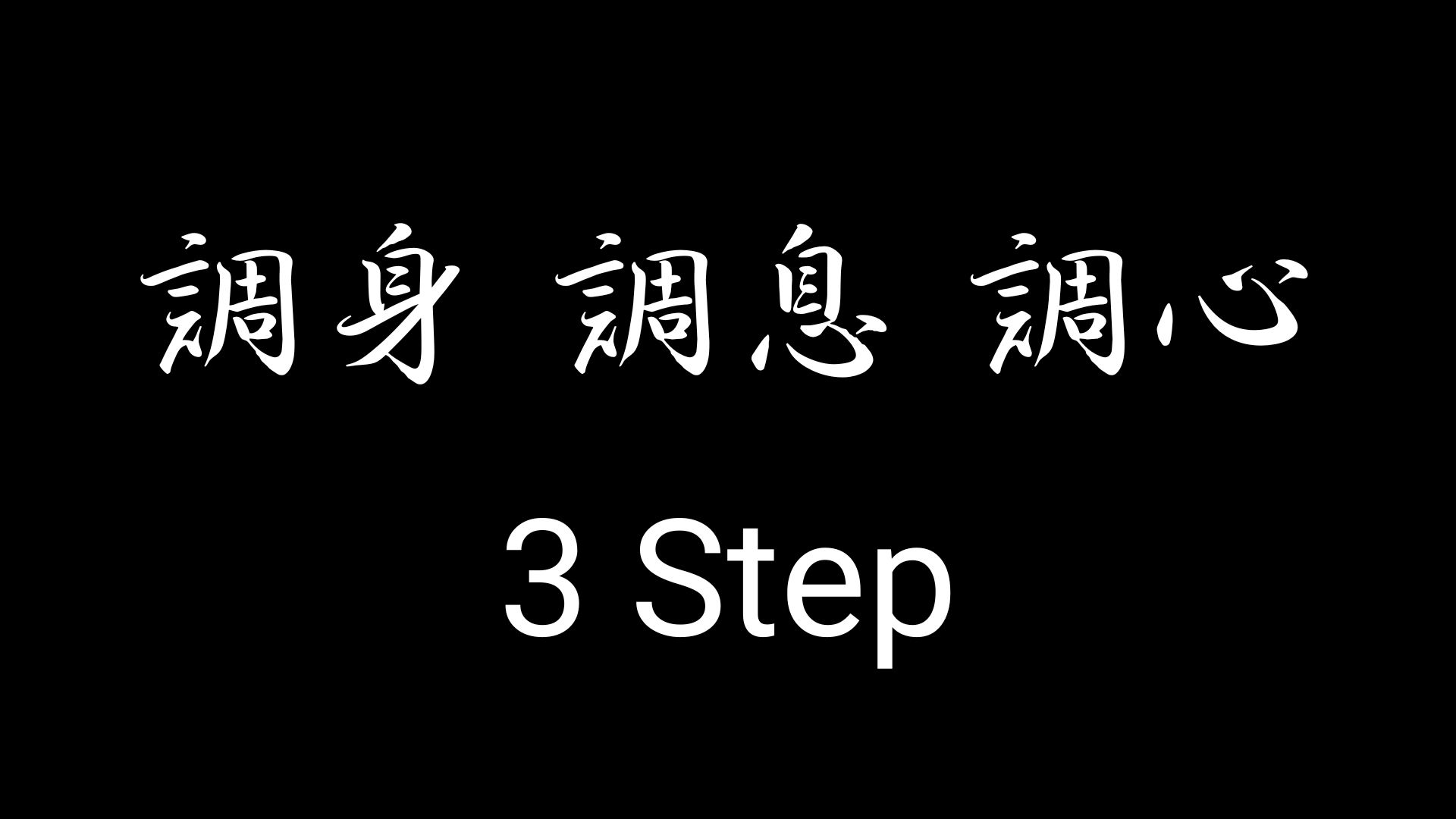 3-Step Approach from Zen